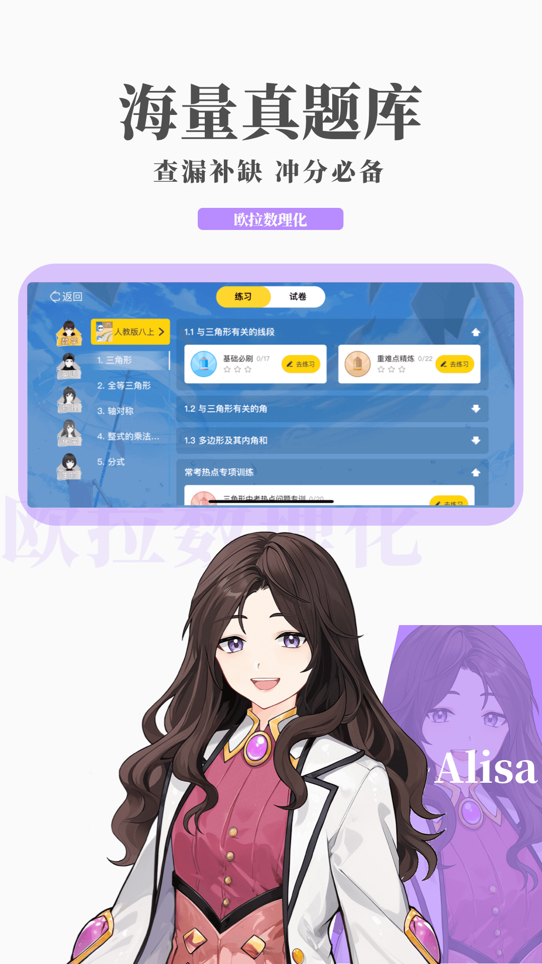 长筒袜搭配截图