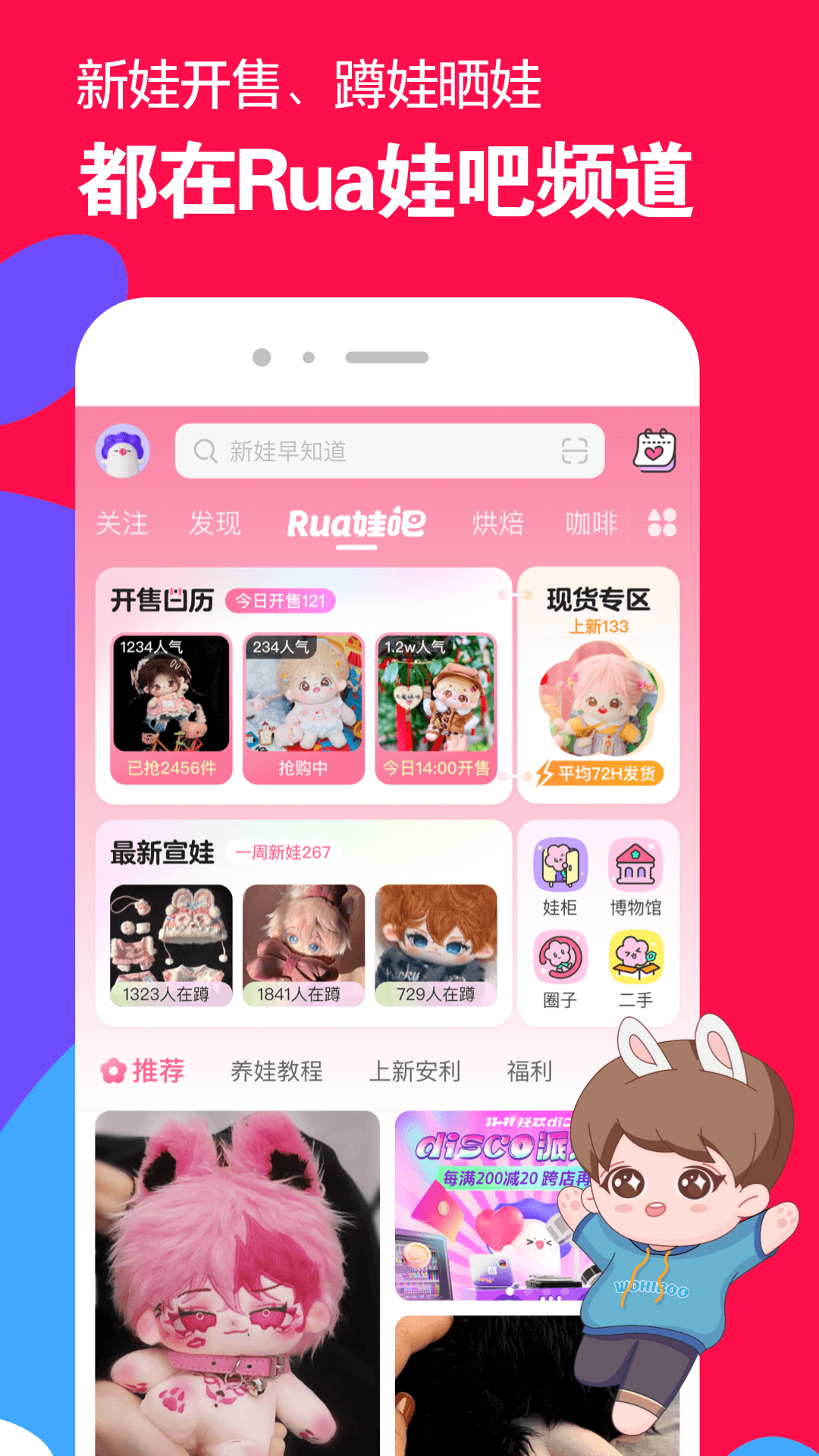 爬行多腿叫什么虫截图