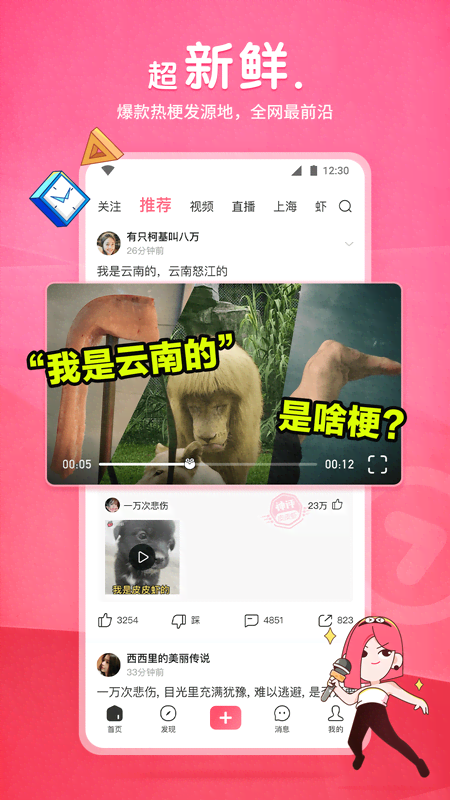 高跟大腿靴踩502胶水有用吗截图