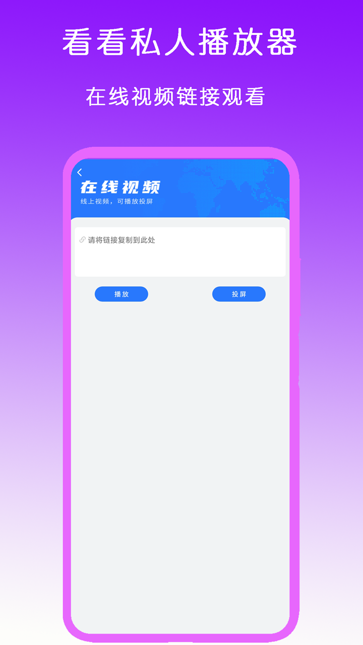 二刷深圳霁月截图