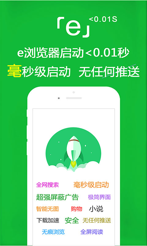 无缝连裤袜贴吧截图