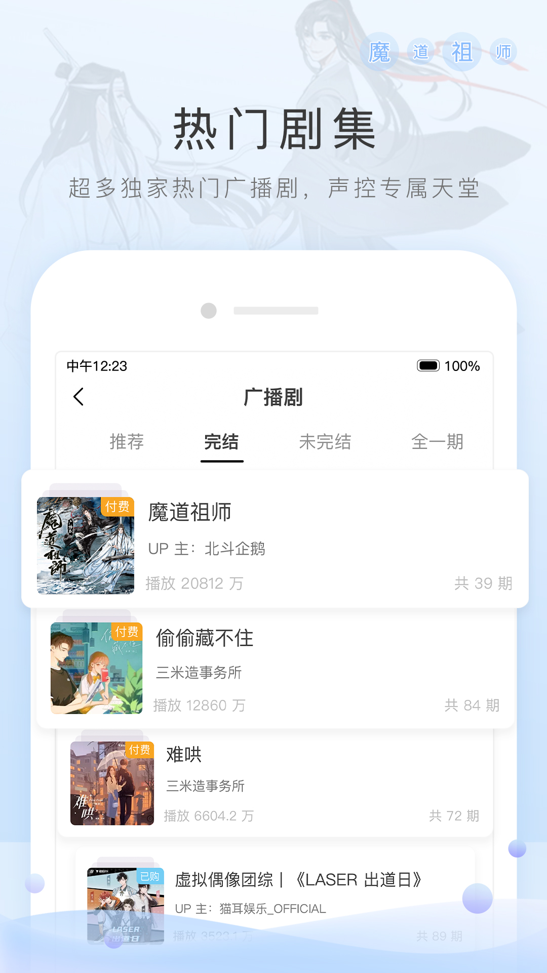 长筒袜搭配截图