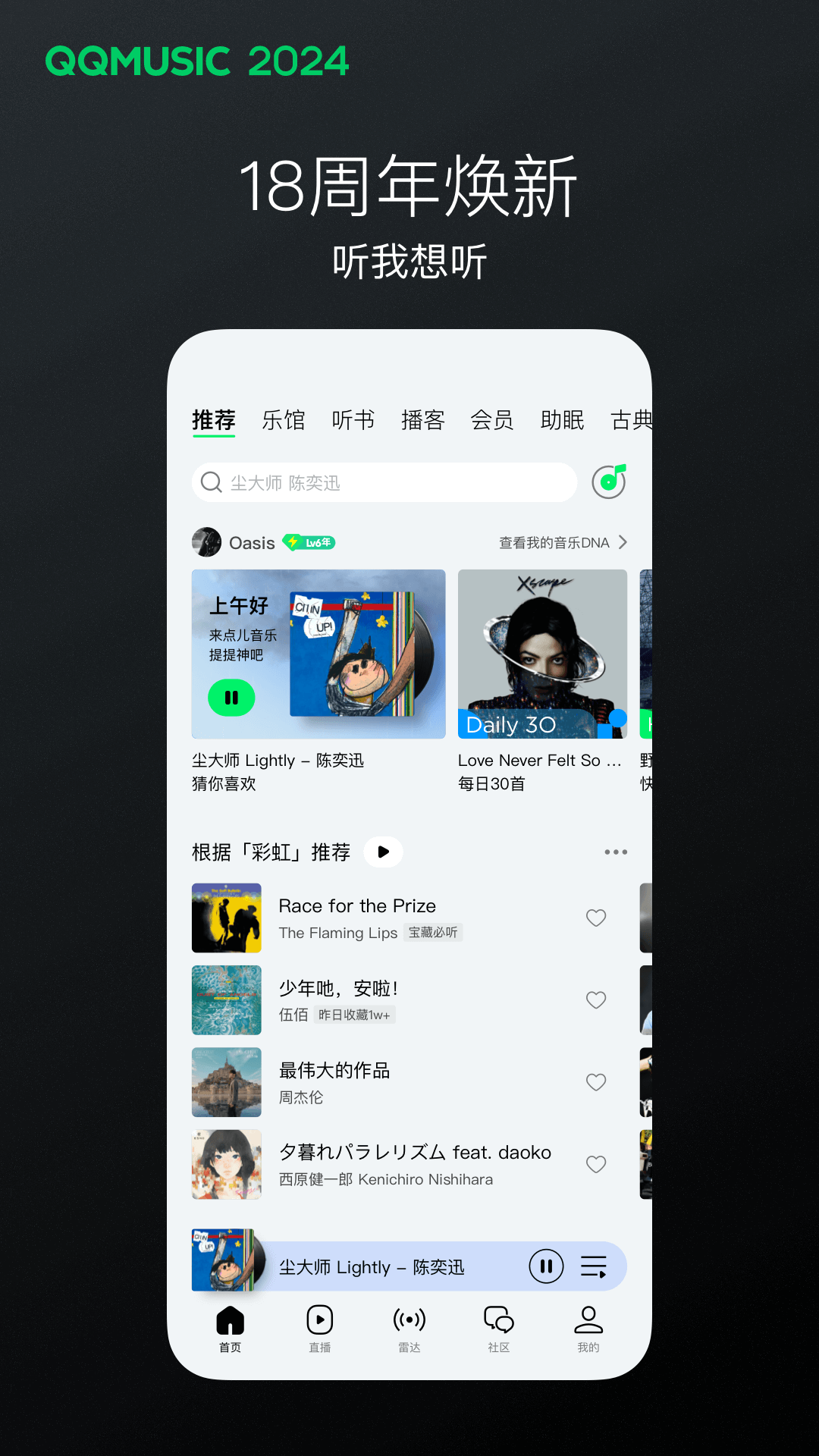 单脚站立一般人可以坚持多久截图
