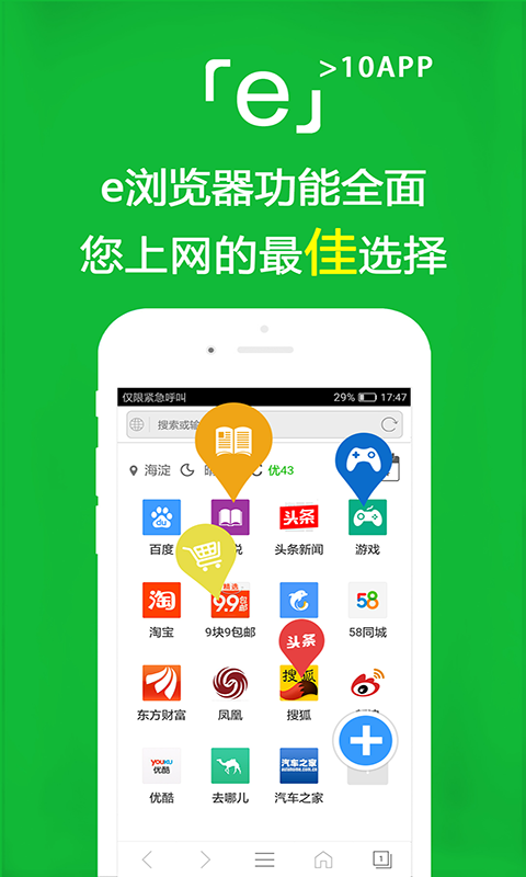 单脚站立一般人可以坚持多久截图