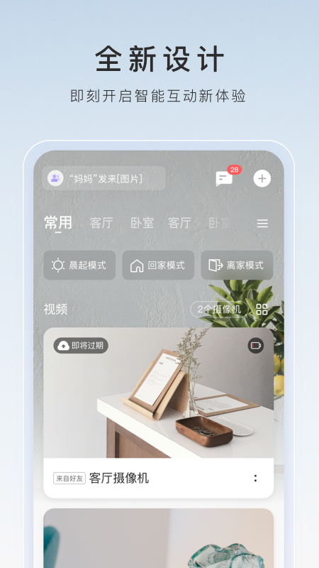 初中生活的范文截图