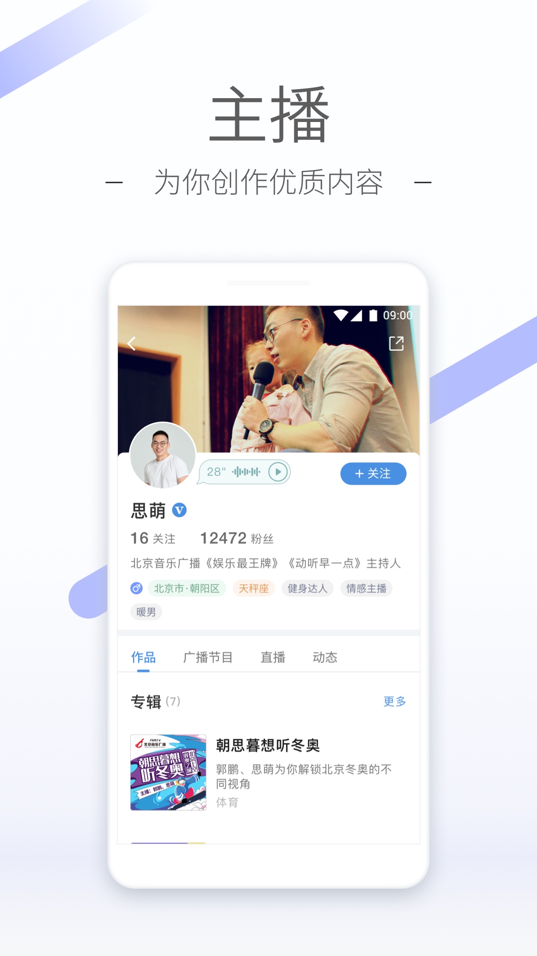 长沙梦悠然截图
