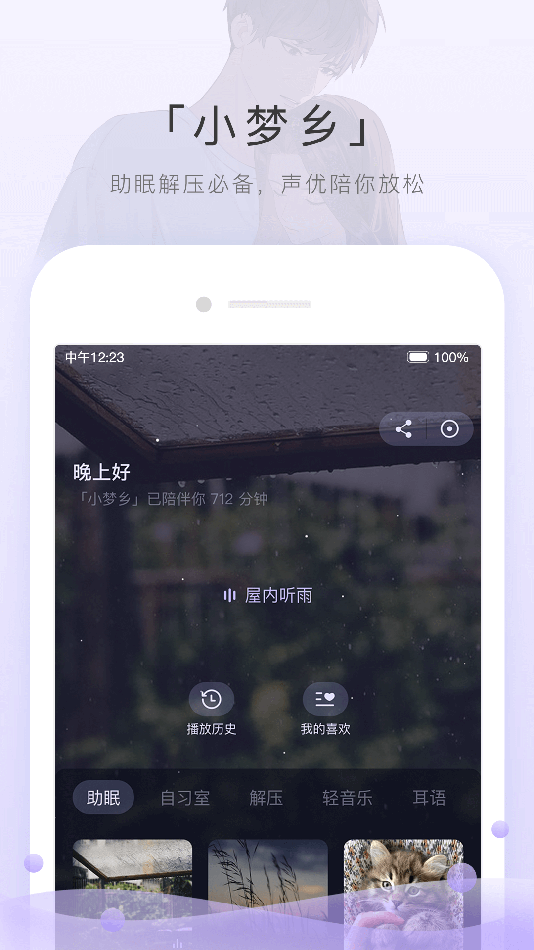 职业装穿什么截图