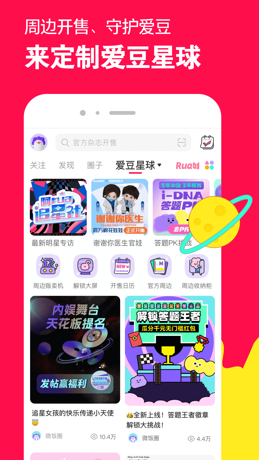 高跟大腿靴踩踏害虫视频截图