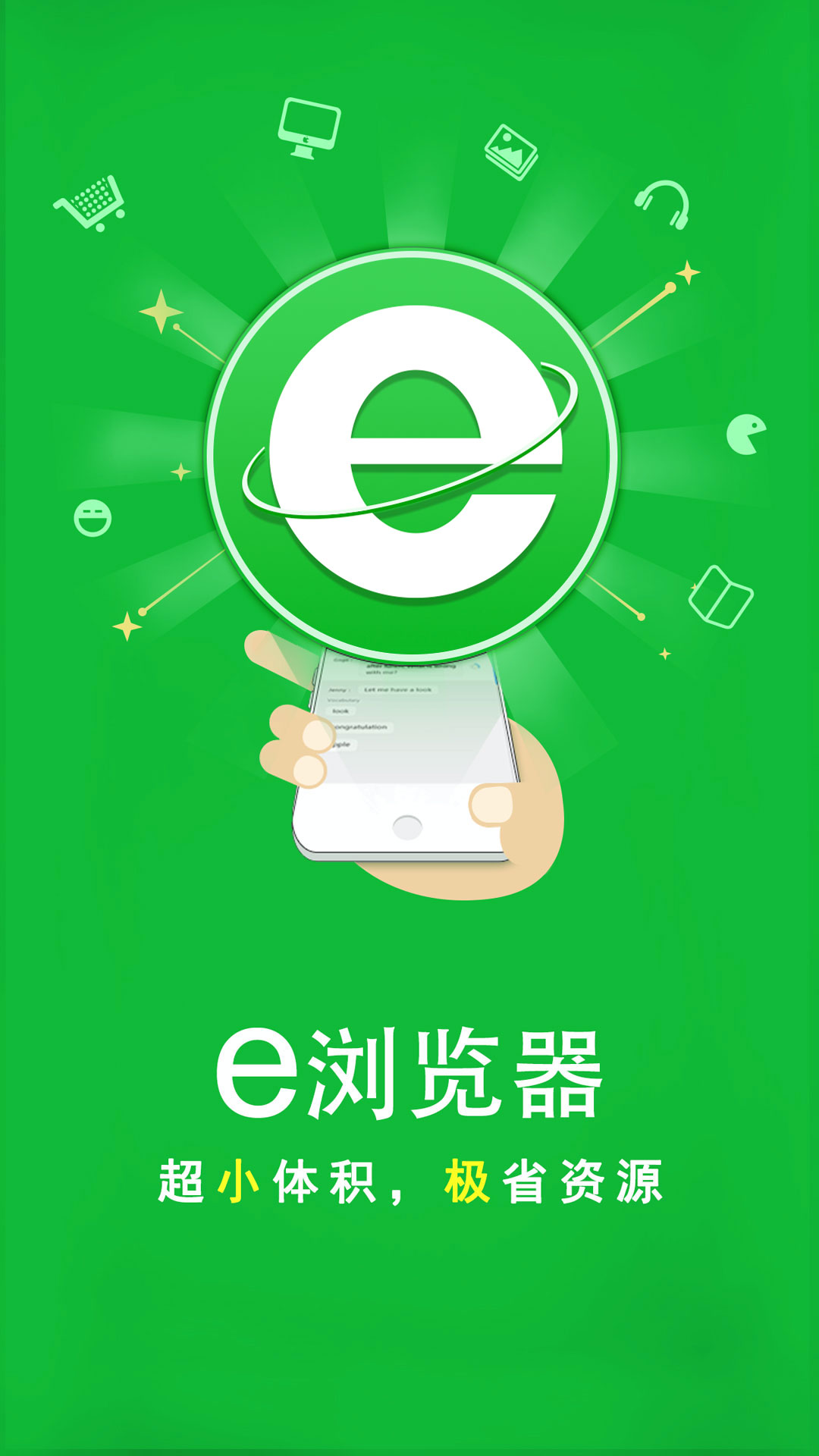 湘香女王截图