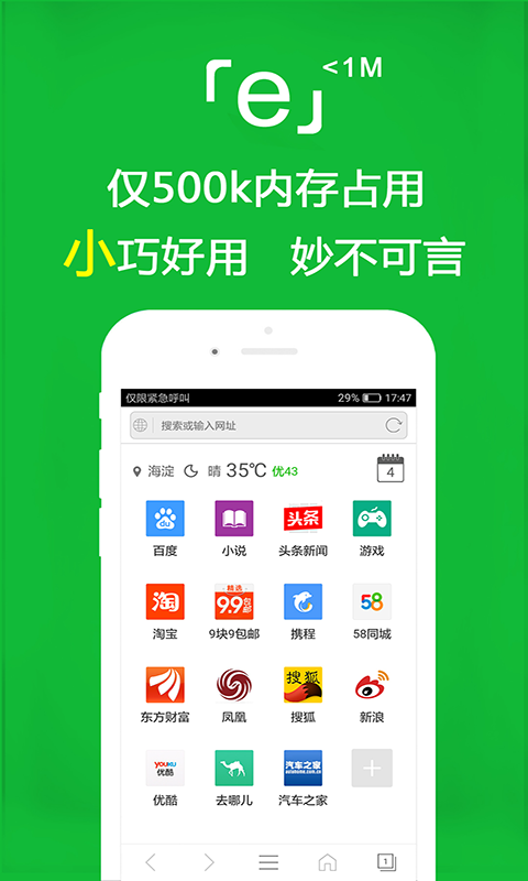 无缝连裤袜贴吧截图