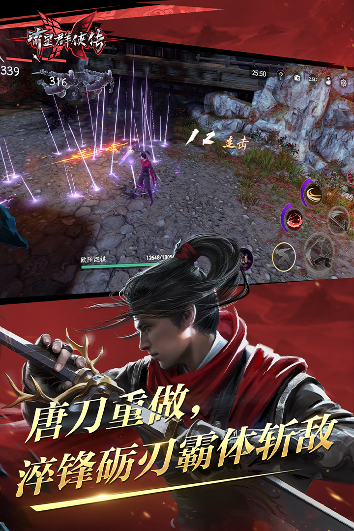 阴阳师式神培养优先级2025截图