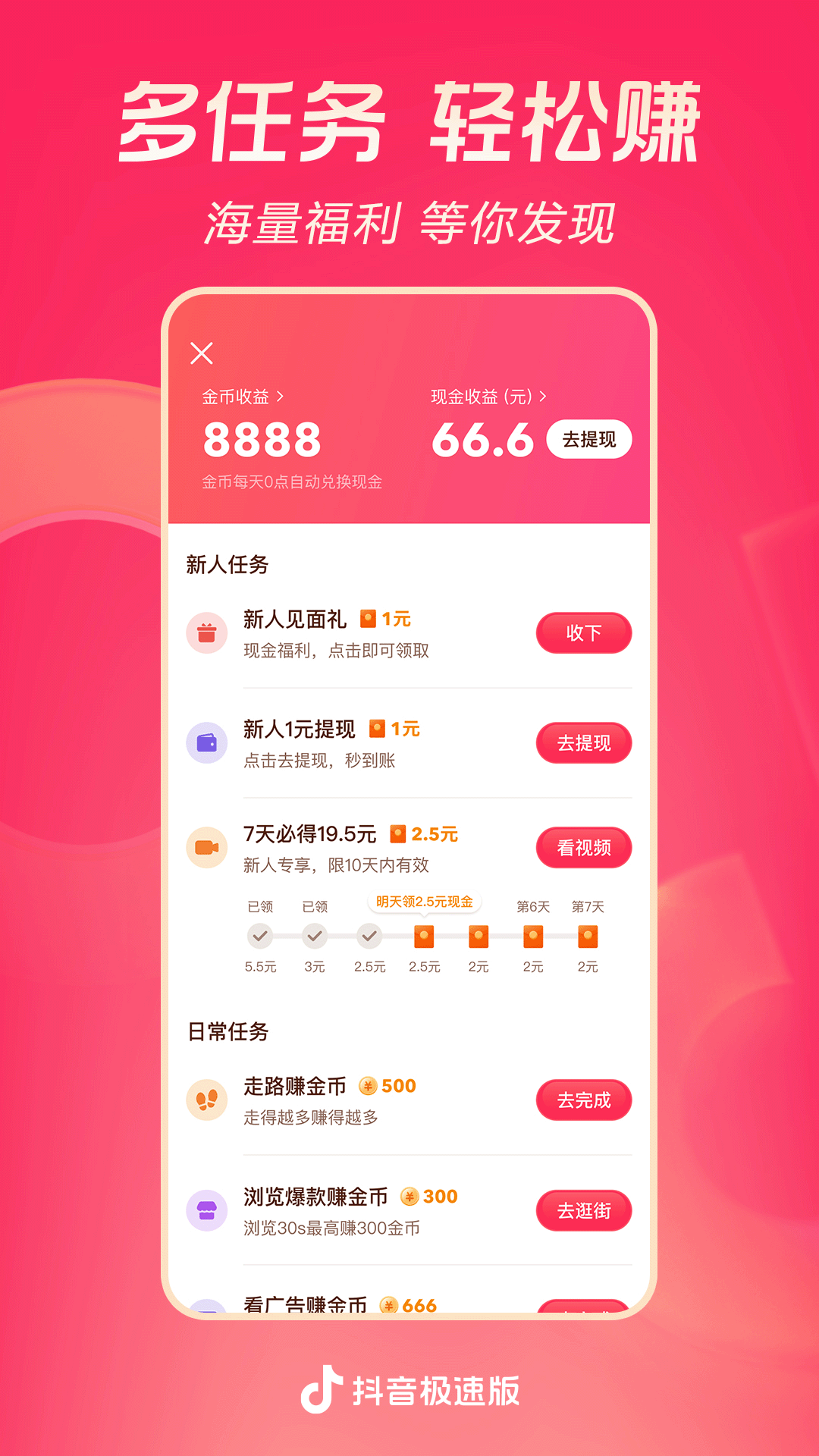 上海gina截图