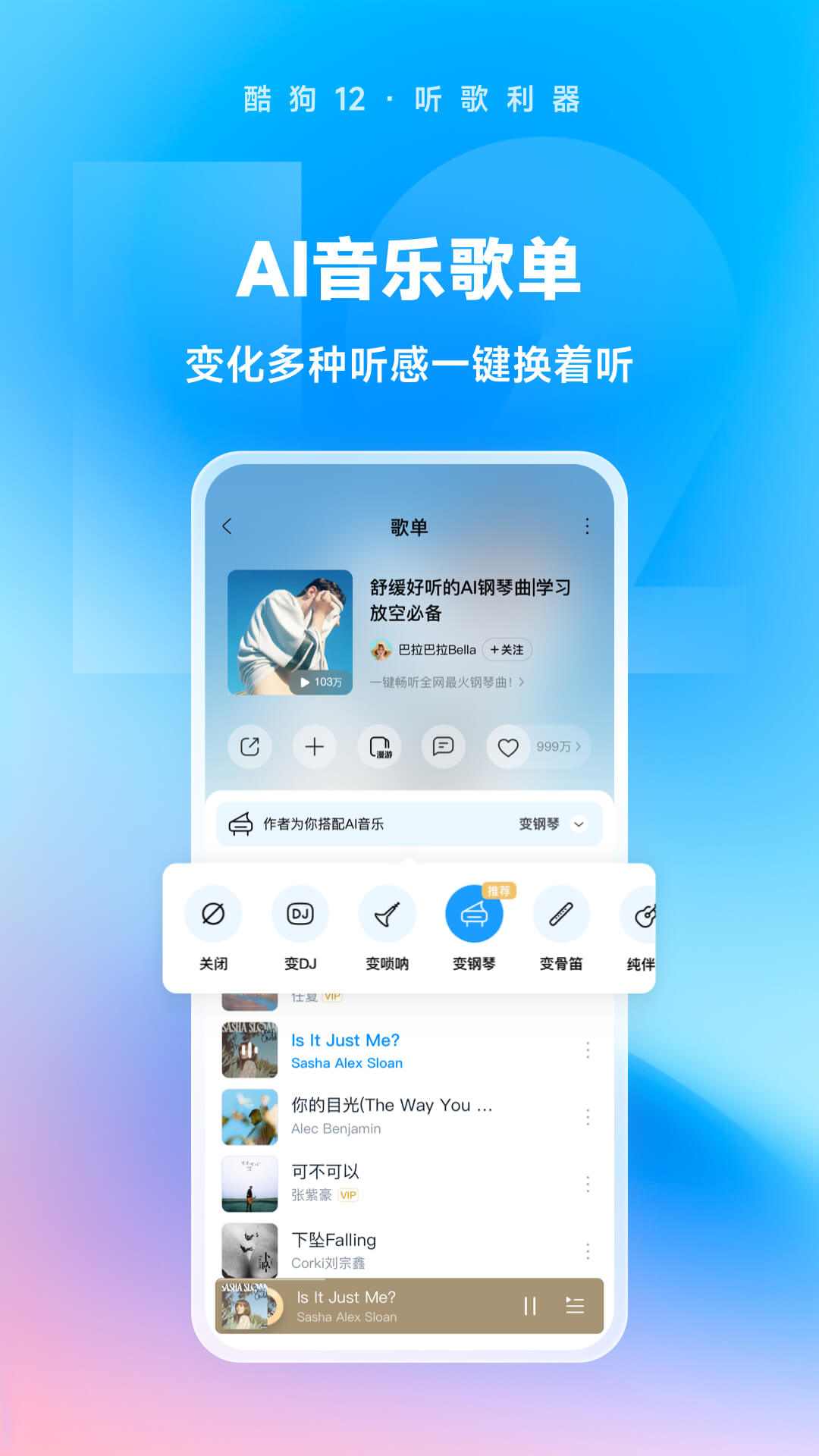 过膝袜穿搭截图