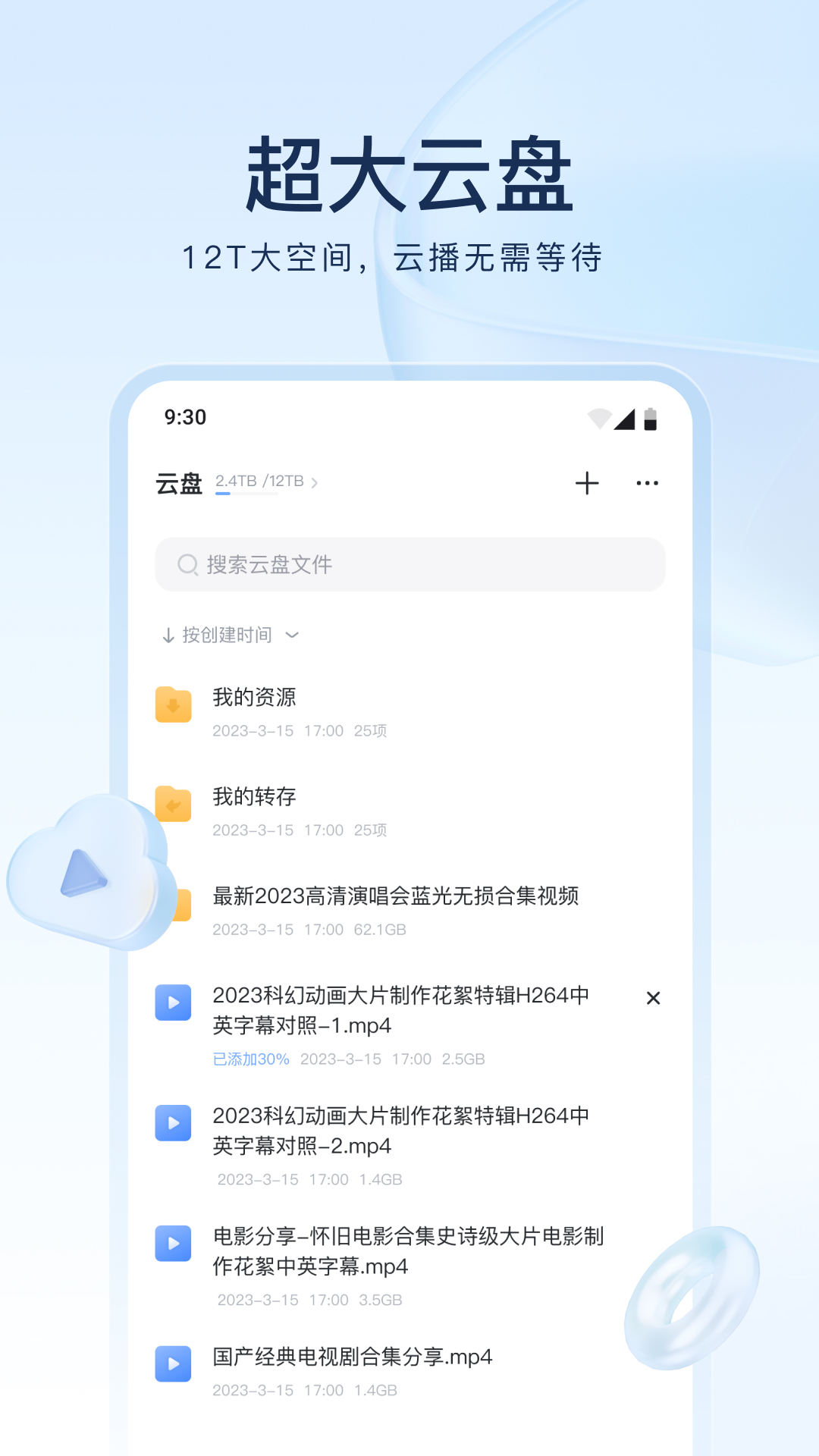 成都南门&ldquo;南悦斯慕&rdquo;会所SP（三）截图