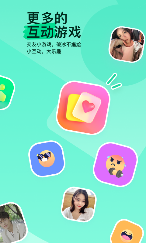 多条腿的爬行动物截图