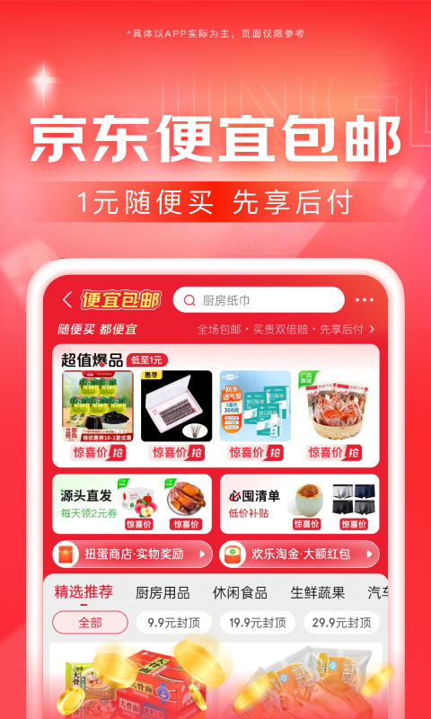 女士袜子22-24是多大尺码截图