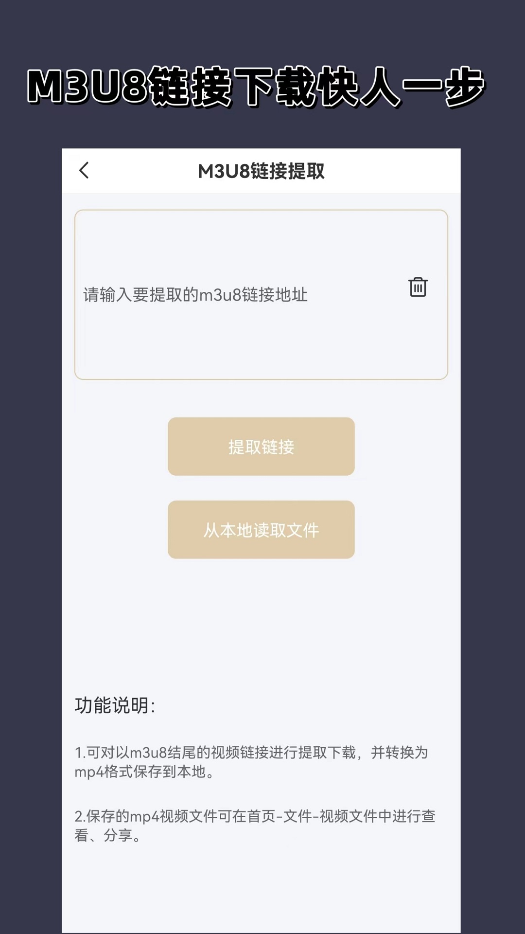 我的补课老师作文600字初三截图