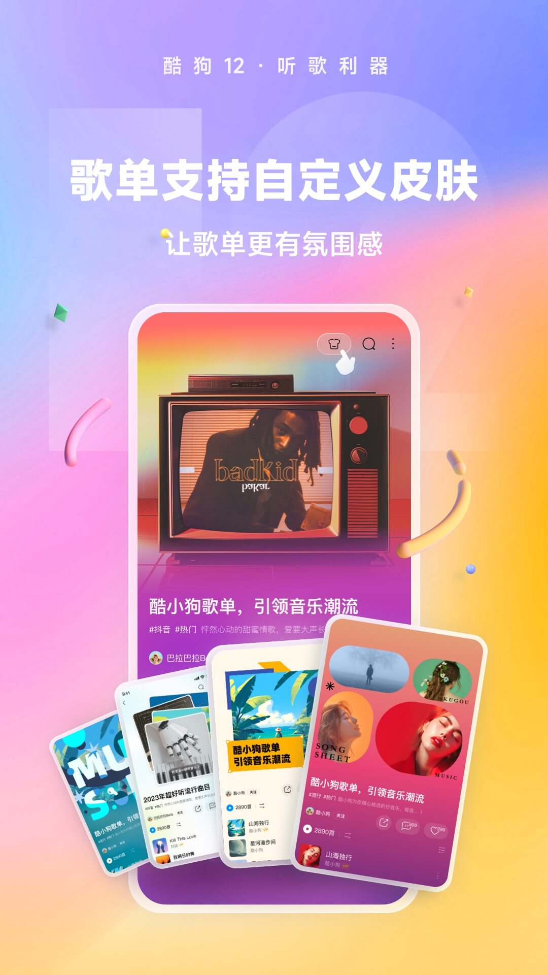 二刷深圳霁月截图