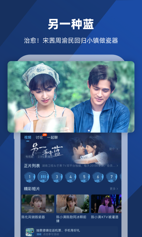 蓝色职业装女装套装截图