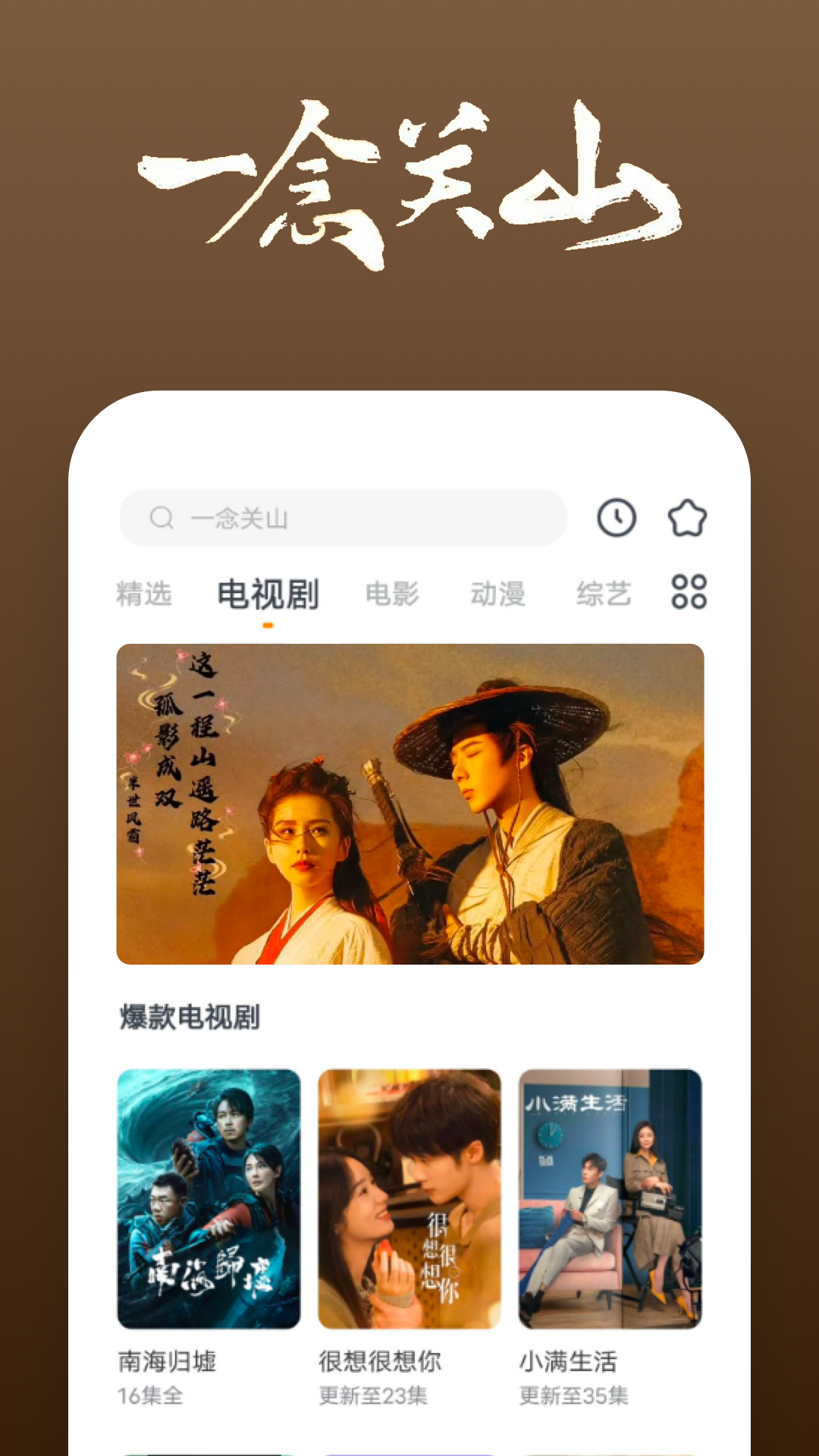 心灵树洞推文截图