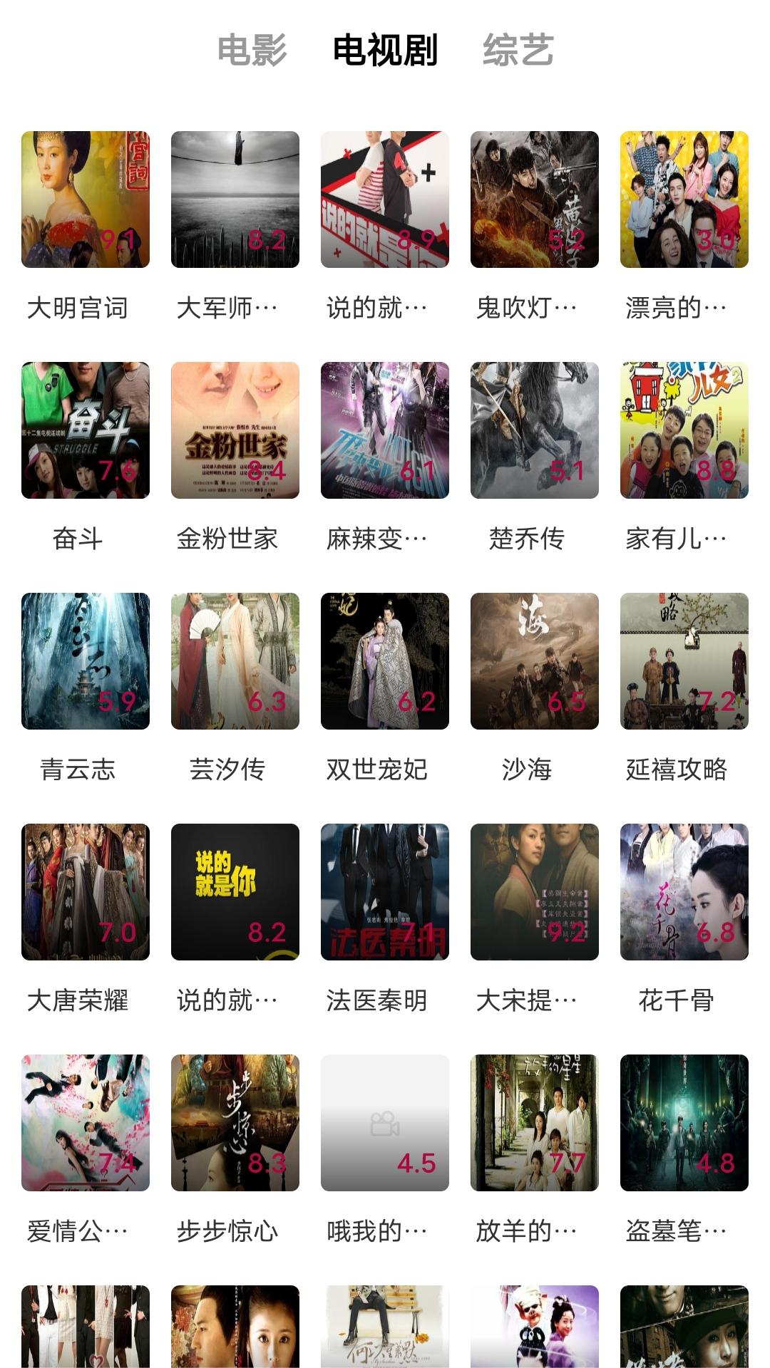 滋味说的提出者截图
