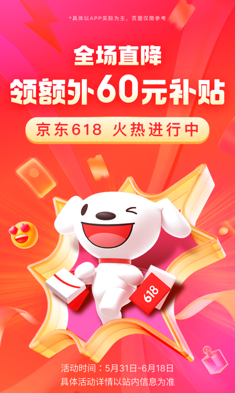 湘香女王截图
