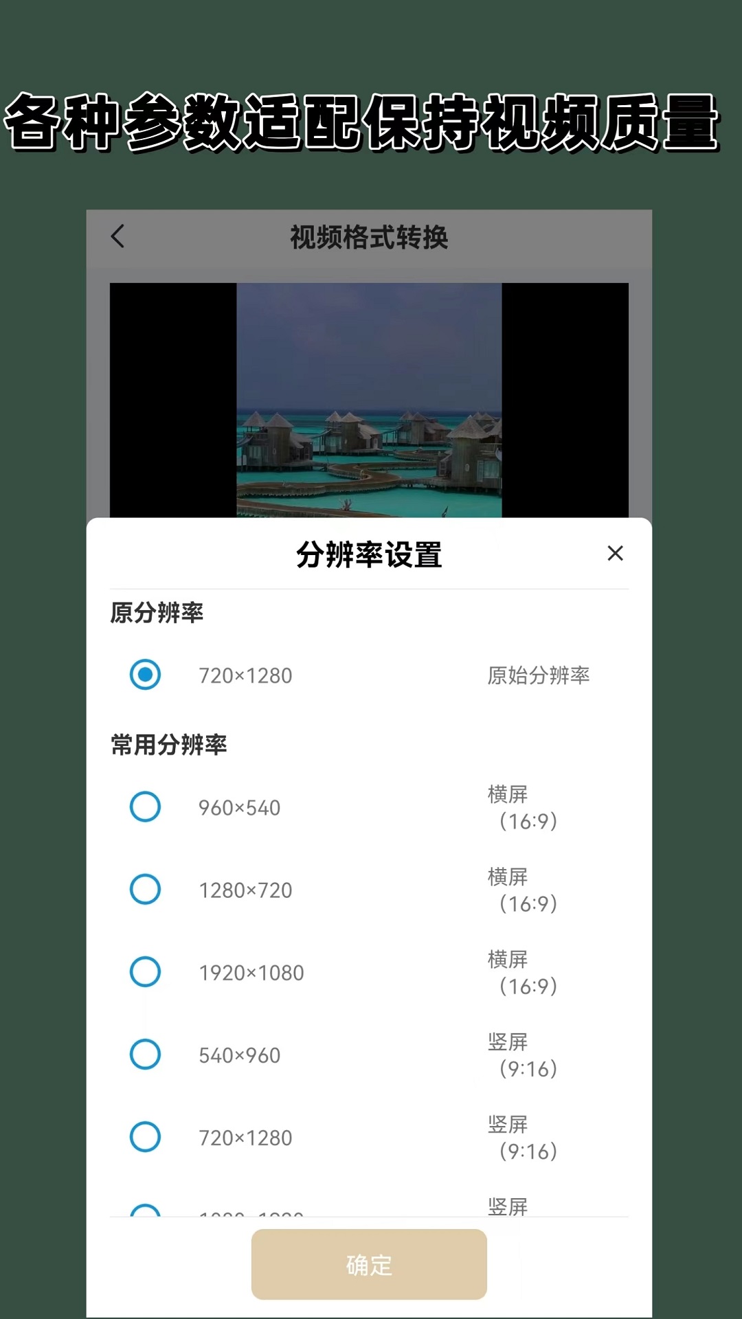 蓝色职业装女装套装截图