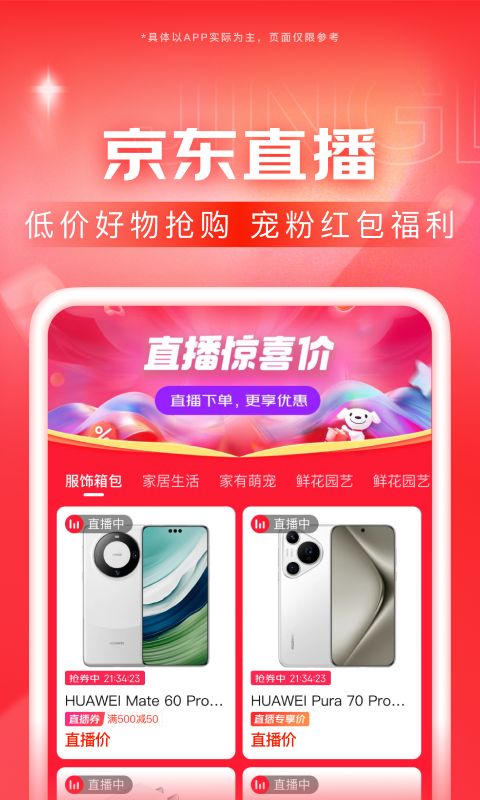 心灵树洞推文截图