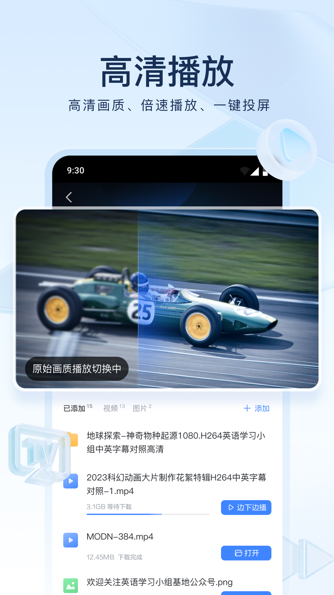 爬行多腿叫什么虫截图
