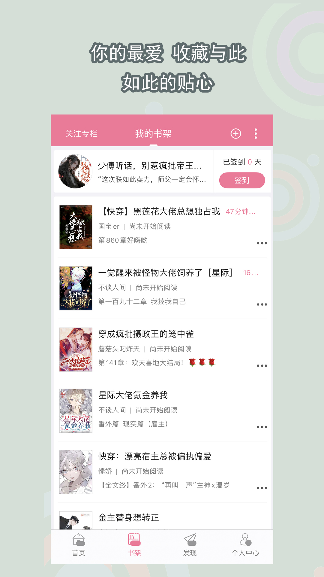 楼道防踩踏安全教育手抄报截图