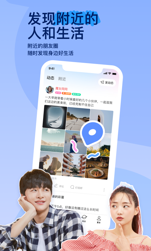 二刷深圳霁月截图