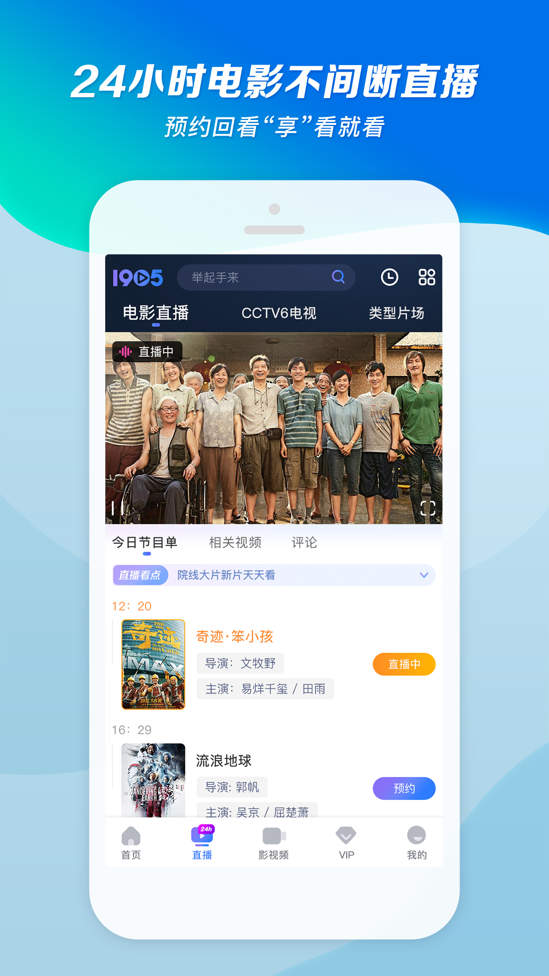 长腿昆虫像蚊子截图