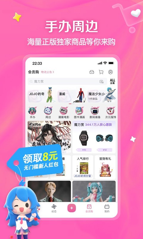 单脚站立一般人可以坚持多久截图