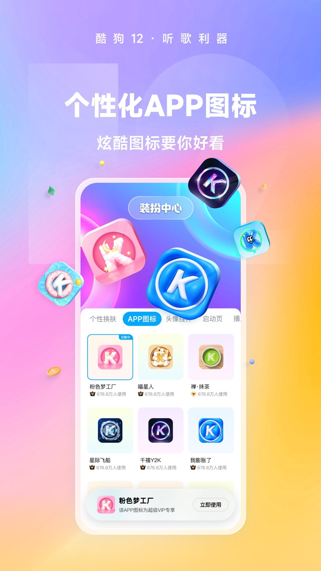 我的补课老师作文600字初三截图