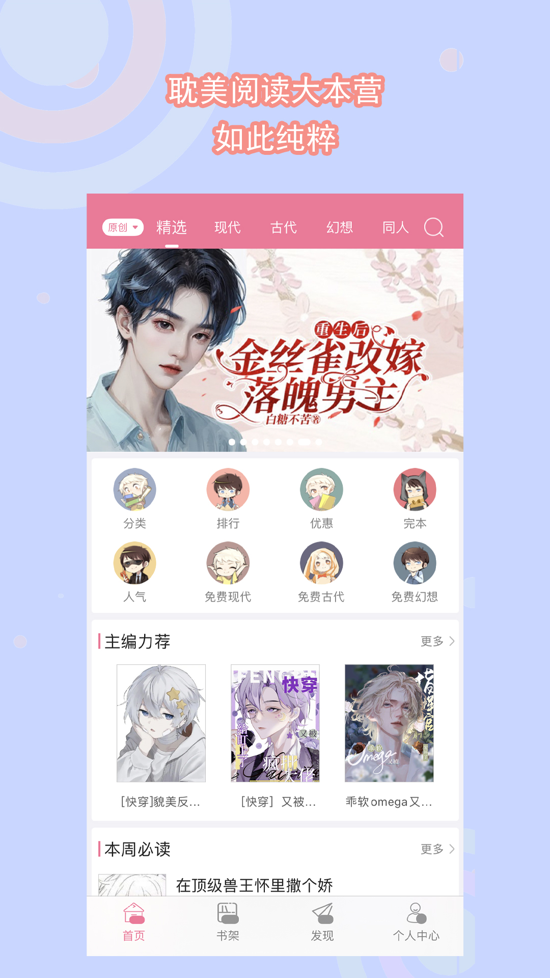 骑小孩子vk截图