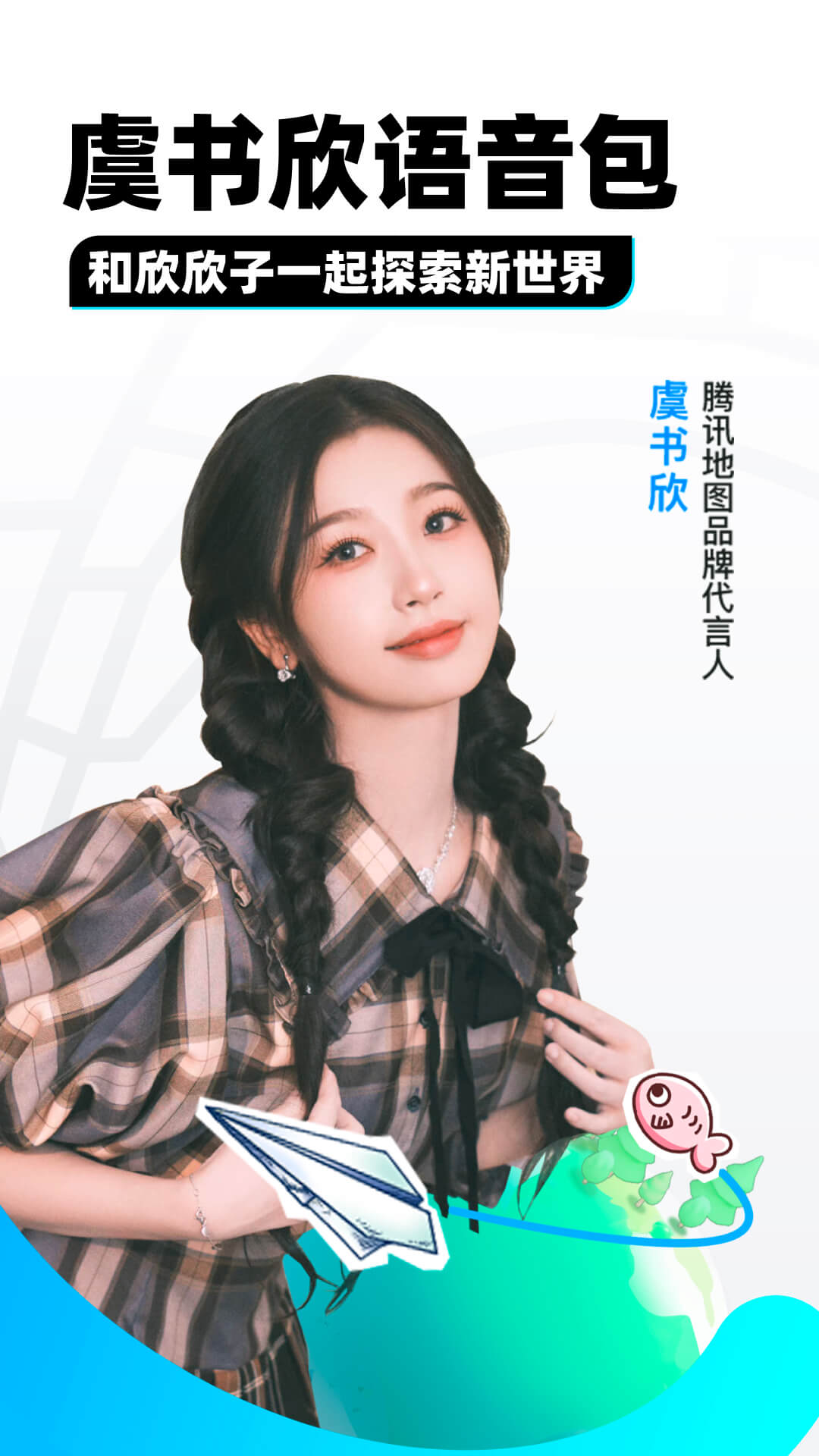 什么连裤袜柔软舒服截图