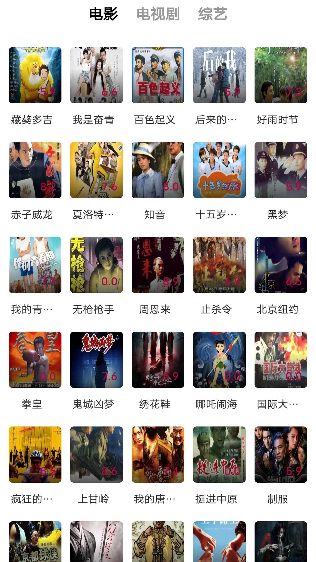初中生活的范文截图