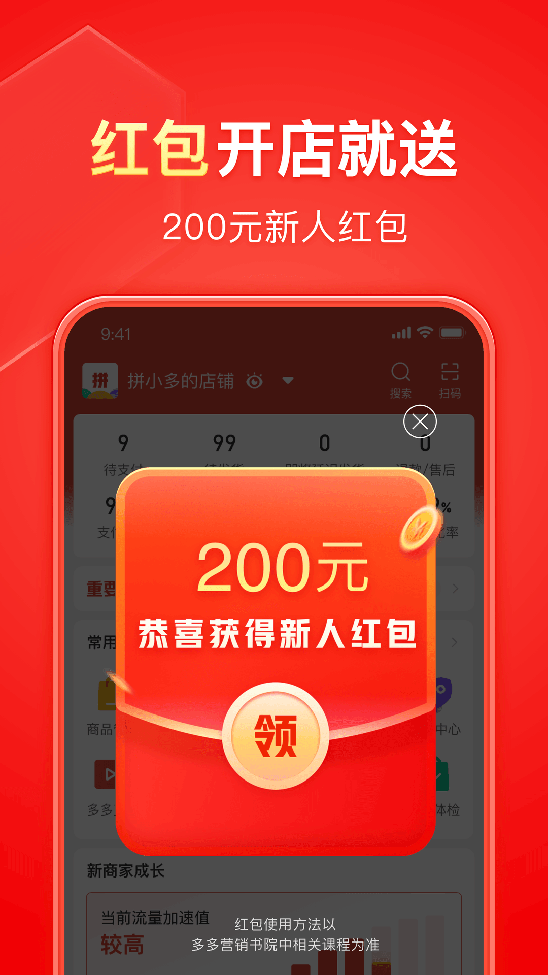我的同桌作文800字初一女生截图