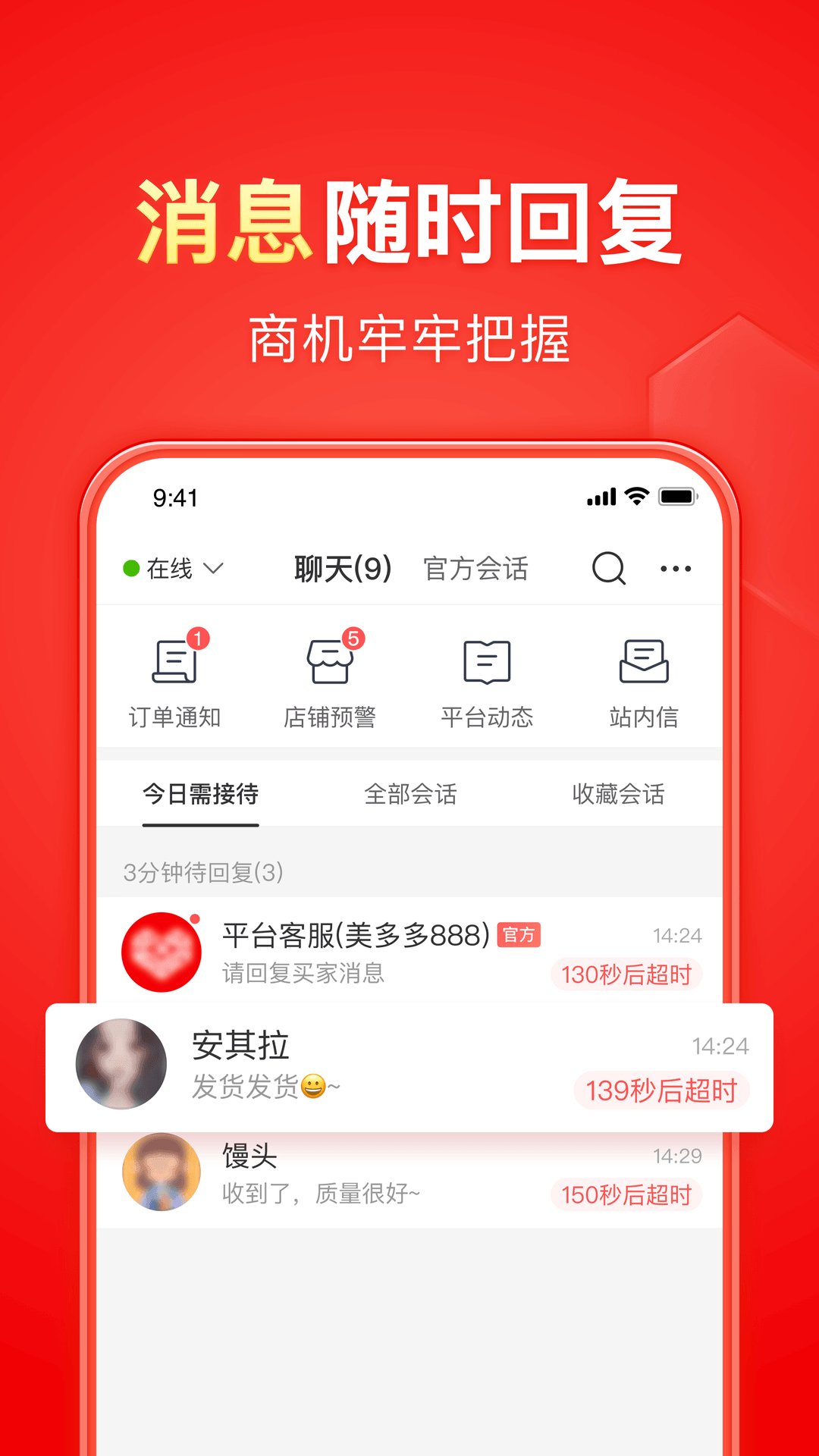 湘香女王截图