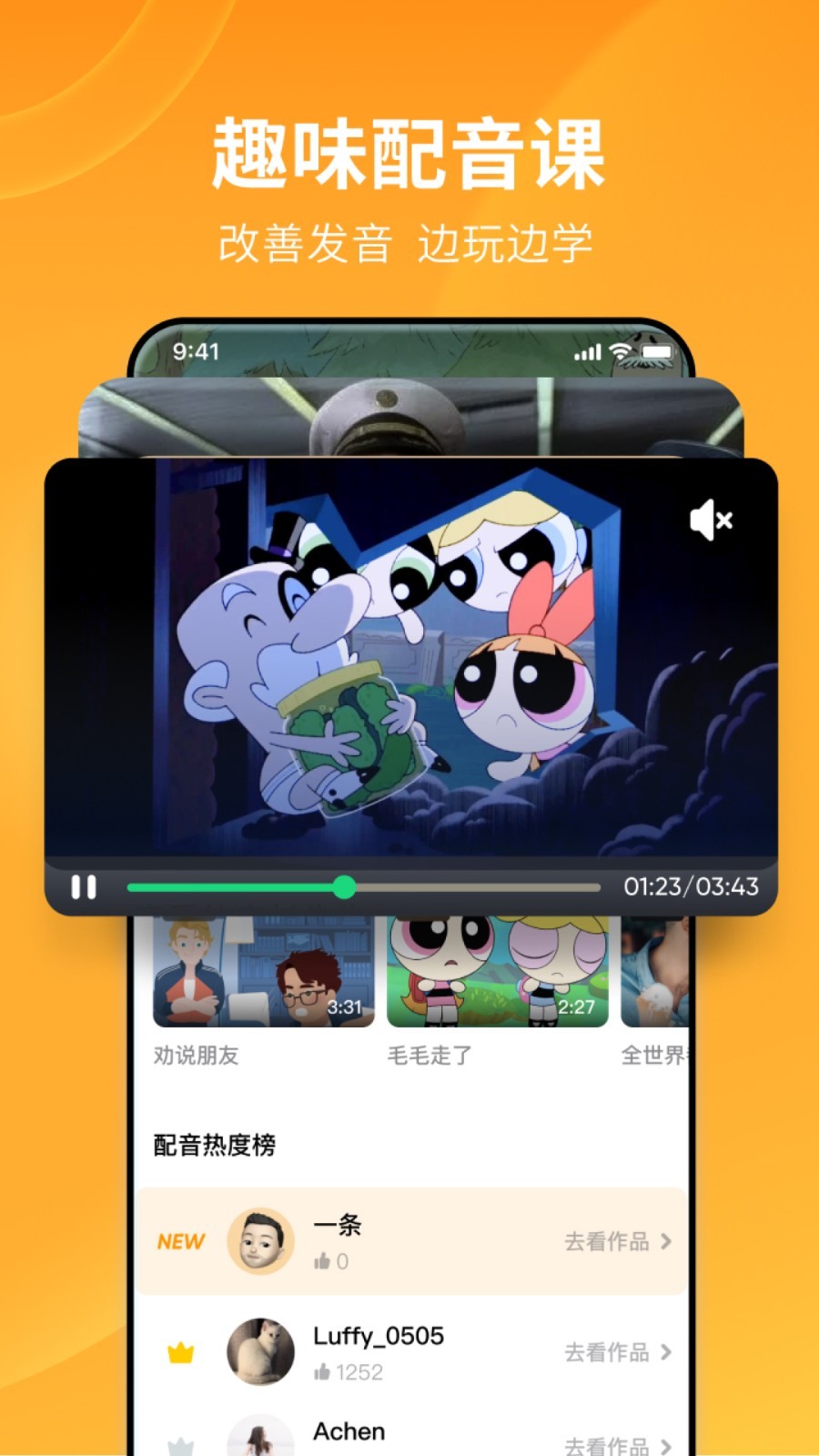 骑小孩子vk截图