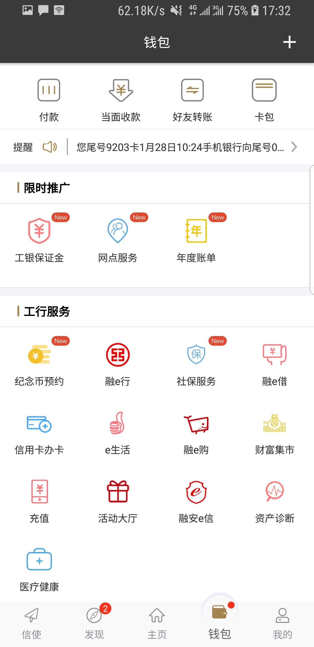求助冷凝大大的价目表以及联系方式，感谢截图