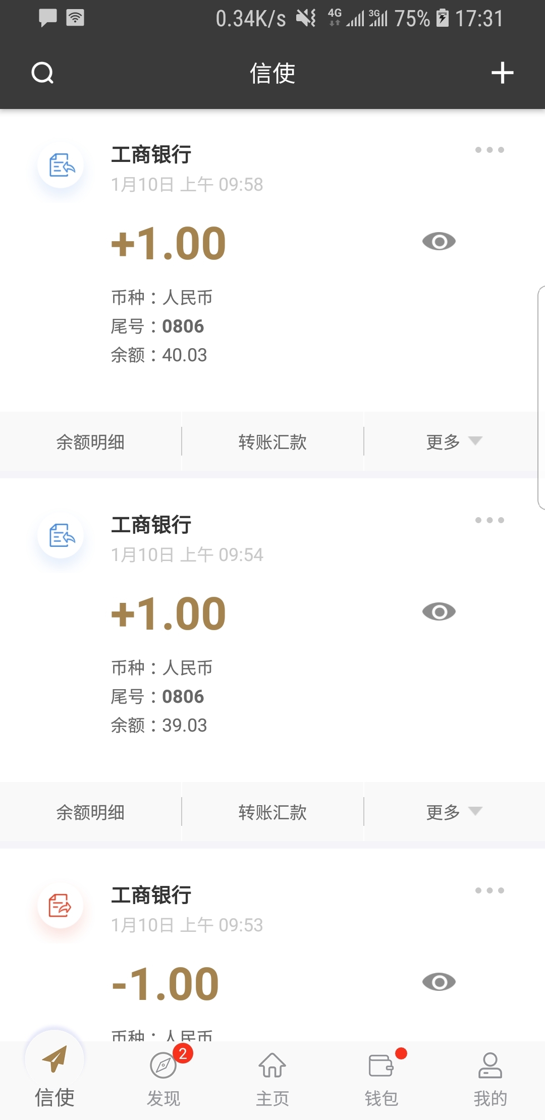 成都南门&ldquo;南悦斯慕&rdquo;会所SP（三）截图