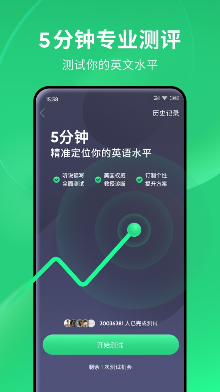 上海gina截图