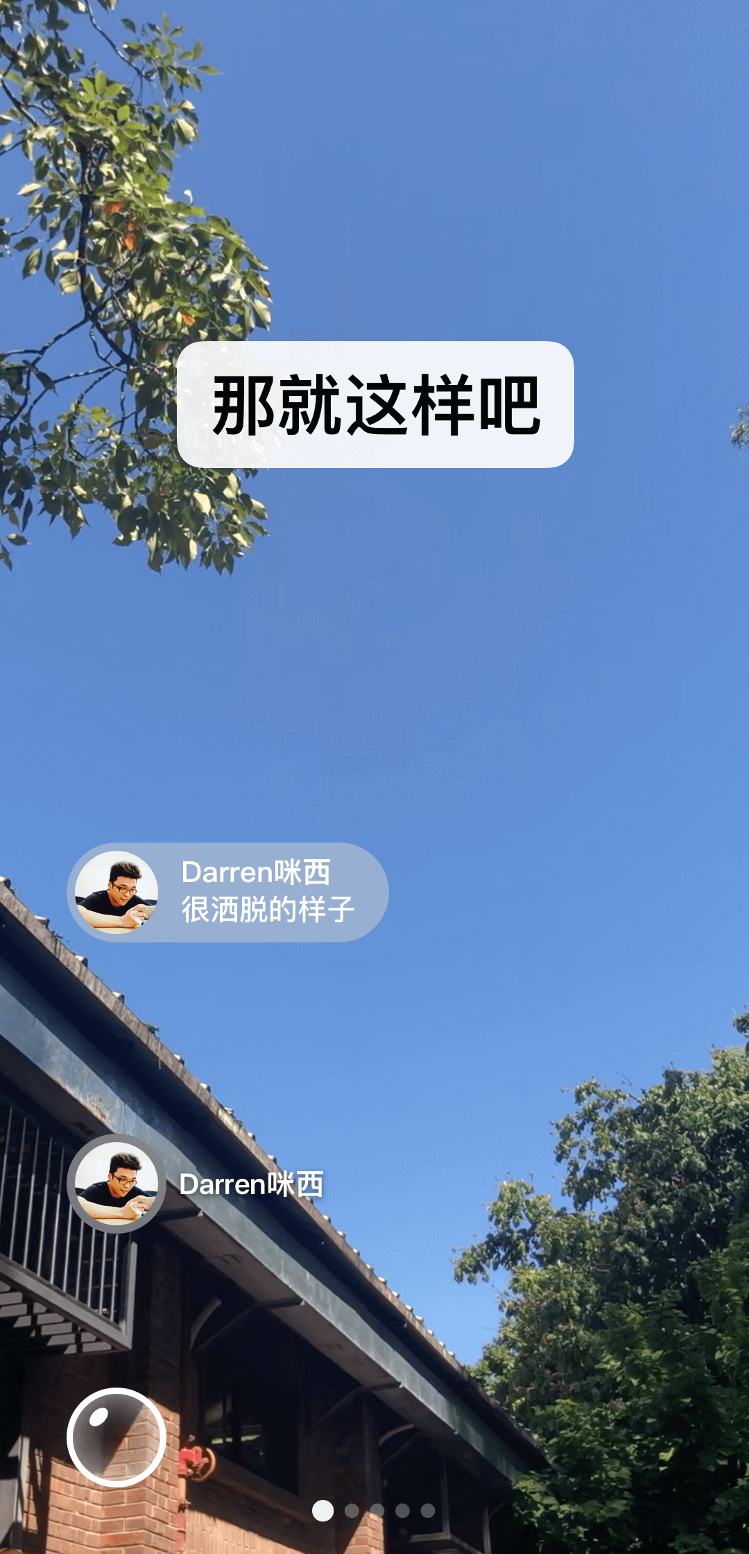 [免费] 影清S 4月巡游计划：北京 济南 天津 郑州 西安  heatlevel 56..7截图